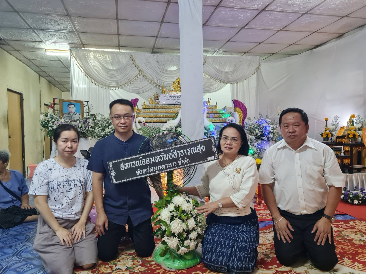  มอบพวงหรีด งานศพ บิดา สมาชิก นายสุทิน - จินตนา สลางสิงห์