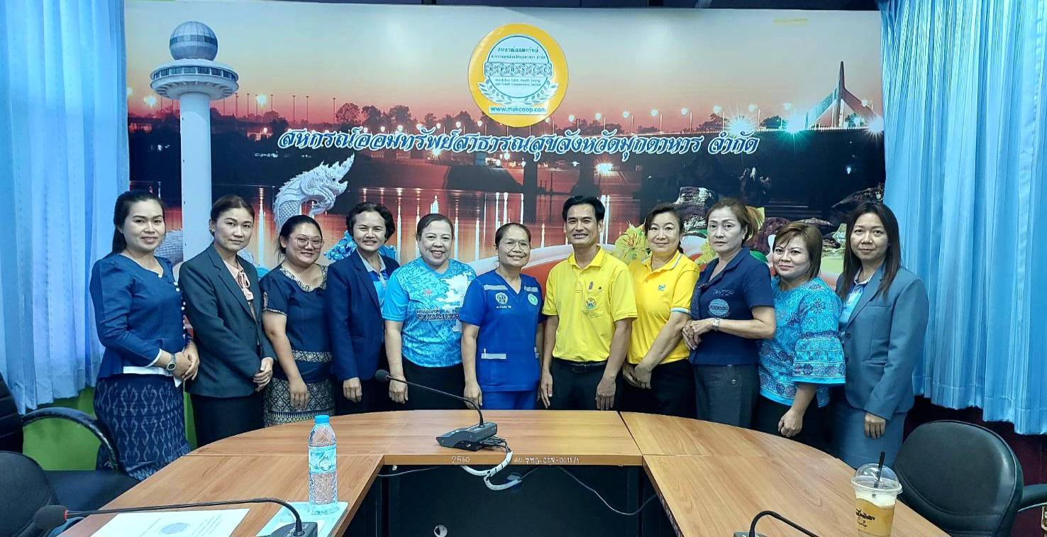 คณะดำเนินงานขับเคลื่อน สอ.แห่งชาติ ร่วมรับฟังแนวทางการดำเนินการจัดทำแบบแสดงความจำนงเข้ารับการคัดเลือก สหกรณ์ดีเด่นฯ