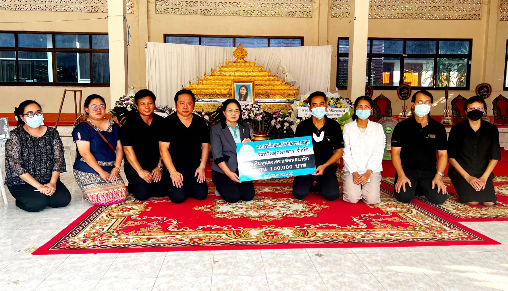 ตัวแทนกรรมการดำเนินการสหกรณ์ฯ ชุดที่ 31 ร่วมวางพวงหรีดไว้อาลัยงานฌาปนกิจสมาชิก นางสาวอนงนารถ พันธ์ออน